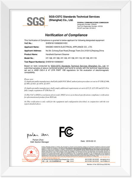 شهادة SHEM181100983001 HSC FCC