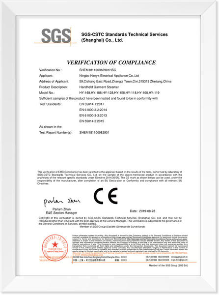 شهادة التحقق SHEM1811009829HS CE (EMC)