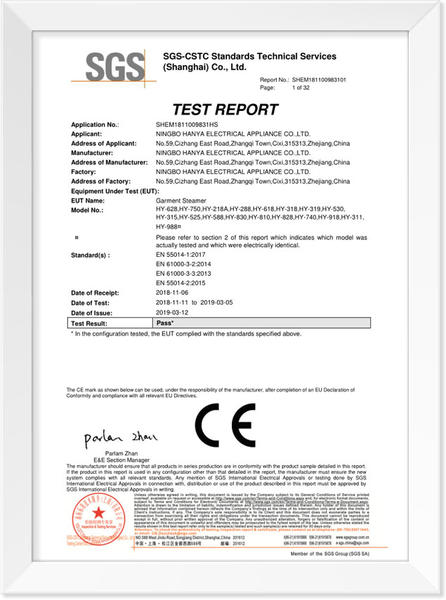 شهادة SHEM1811009831HS RPT CE